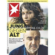 Stern Germany 2021년6월10일호