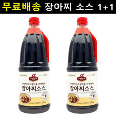 간장마늘장아찌