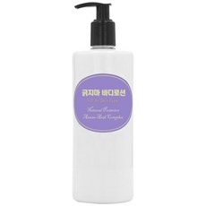 긁지마 바디로션 500ml