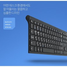 라이프썸블루투스키보드