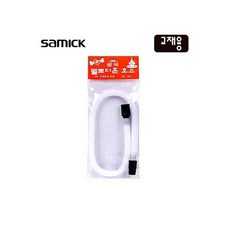 [삼익악기] 교재용 멜로디언 호스 3P, 필수선택:멜로디언 호스 3P