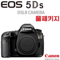 캐논 EOS 5Ds DSLR BODY, EOS 5Ds 풀패키지