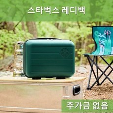 스타벅스 프리퀀시 서머 레디백 그린추가금없음, 스티커포함, 상세페이지참조0