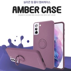엠버528
