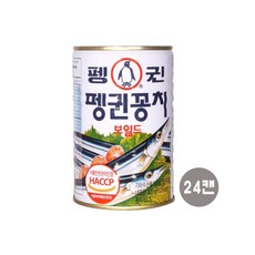 펭귄 업소 조림 김치 찌개 용 생선 고등어 꽁치 절임 통조림 캔 꽁치 400g 24개, 1