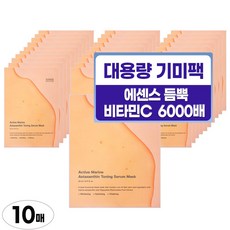 성분에디터 액티브마린 아스타잔틴 기미 마스크팩, 10개입, 1개