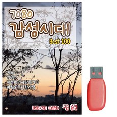 7080노래책