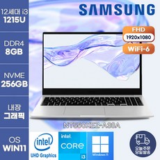 삼성 가성비 노트북 갤럭시북2 NT550XEZ-A38A -s 인강용 사무용 학생용 업무용 노트북, WIN11 Pro, 8GB, 256GB, 코어i3, 실버