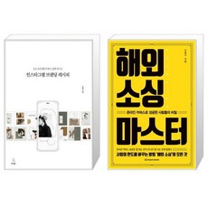 인스타그램브랜딩레시피