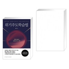 나는영어가재미있다