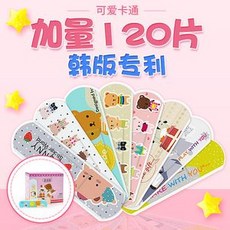 아기열내리는법