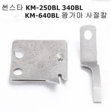 썬스타사절미싱