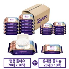 리베로업앤고-추천-상품