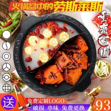 인덕션 전용 냄비 편수 양수 세트 샤부샤부상법랑 법랑 법랑주철원앙두충경 사천 전기로 샤부샤부 전용 샤부샤부, 13 벤츠 인자(맞춤형) 견적 기준