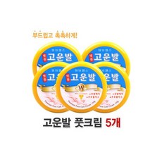 히말라야풋크림