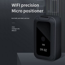 글로벌위치추적기