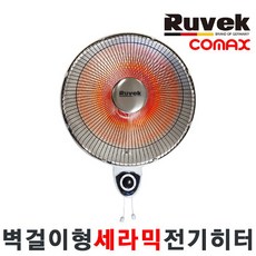 코맥스벽걸이선풍기