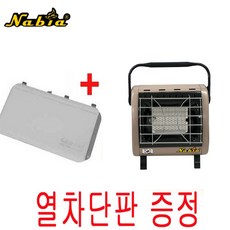 나비아 국내산 휴대용 캠핑 가스난로 가스히터 SGH-200-1+열차단반증정, SGH-200-1