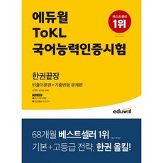국어모의고사변형문제