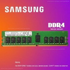 삼성ddr43200