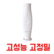 피부측정기