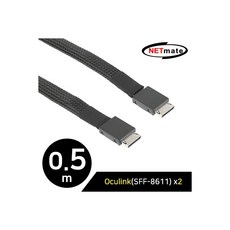 강원전자 강원전자 NETmate NM-SA06 내장형 Oculink(SFF-8611) 케이블 0.5m