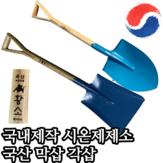 시온산업사