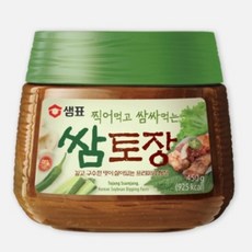 쌈토장