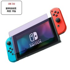닌텐도스위치라이트디아루가펄기아에디션