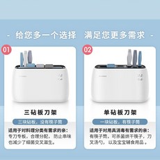 락앤락살균도마세트