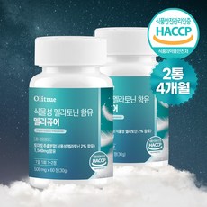 올리트루 식물성 멜라토닌 함유 멜라퓨어, 2개, 60정