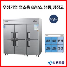 4칸반찬냉장고디지털
