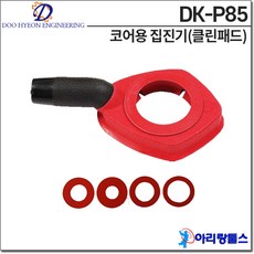 두현폴딩도어