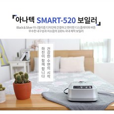 smart-520at