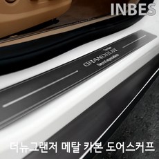 더뉴그랜저센터스피커그릴