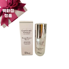 디올에센스면세점