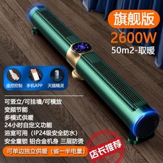 벽걸이 전기히터 업소용 난로 사무실 히터 온풍기, 2600W/인버터 플래그십/50m2