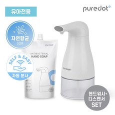 퓨어닷
