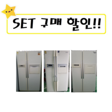 냉장고600리터
