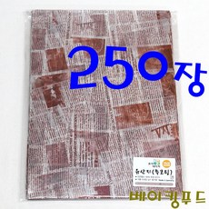 영문유산지(브라운초코뉴스페이퍼)-250장(비코팅)