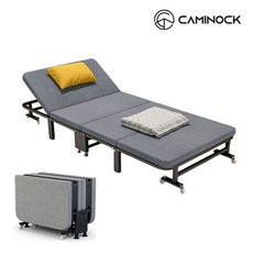 캠인노크 4단 접이식 대형 간이침대 이동 휴대용 침대 190cmX70cm 광폭 사이즈, 그레이