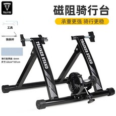 실내 자전거 플랫폼 라이딩 사이클 운동 피트니스 연습, 블랙+미끄럼방지매트