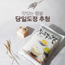 특등급 추청 22년햅쌀 평택쌀 아끼바레 10kg