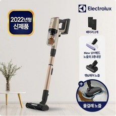 일렉트로룩스얼티밋홈900