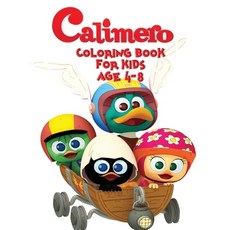 Calimero Coloring Book Paperback, Independently Published, English, 9798594783799
