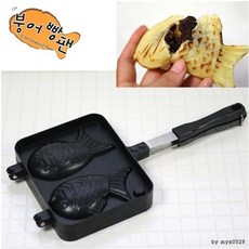 가정용 붕어빵팬 붕어빵 그릴 메이커 붕어빵 만들기 붕어 틀 기계 길거리 잉어빵 제조기