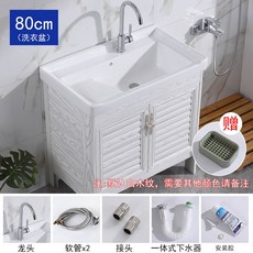 초소형세면대 손빨래 싱크대 캐비닛 간이세면대, 80cm 세탁세면대+캐비닛+배수구+수전