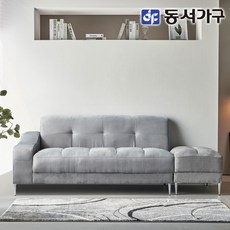 동서가구 솔트 밀란 아쿠아텍스 3인용 소파 스툴 세트 mct097, 연그레이