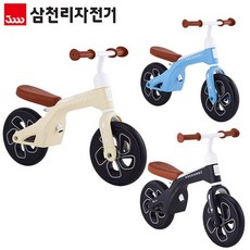 삼천리베베몽밸런스