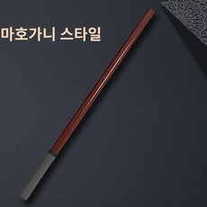 아르니스스틱 TOP01